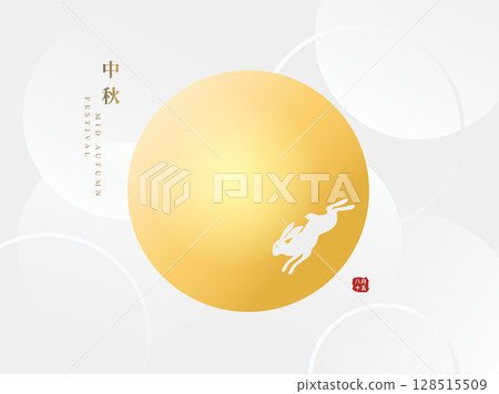Mid-Autumn Festival banner design rabbit and moon 128515509
