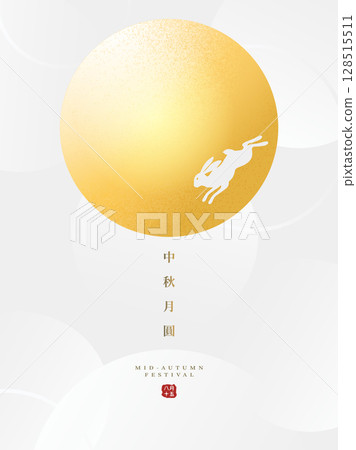 Mid-Autumn Festival poster design rabbit and moon 128515511