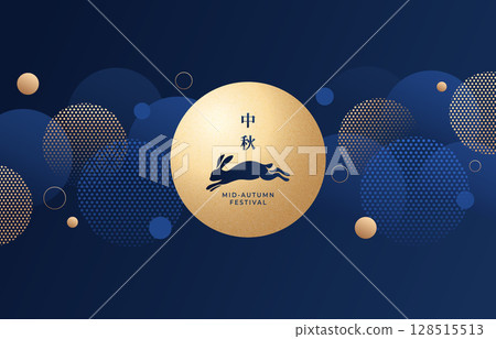 Mid-Autumn Festival with full moon and rabbit 128515513