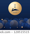 Mid-Autumn Festival card with rabbit and full moon 128515515