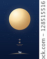 Mid-Autumn Festival poster, full moon and rabbit 128515516