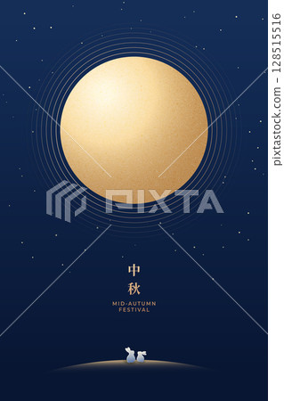 mid autumn, mid-autumn, mid-autumn festival 128515516