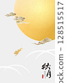 Mid-Autumn Festival with full moon and rabbit 128515517