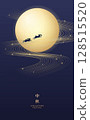 Mid-Autumn Festival poster with rabbit and moon 128515520