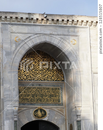 Türkiye Topkapi Palace King's Gate 128515807