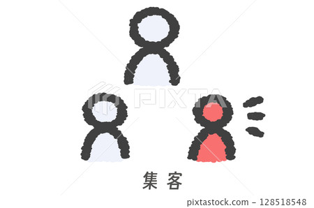 人們聚集的圖示插圖 人們聚集的圖示插圖 128518548
