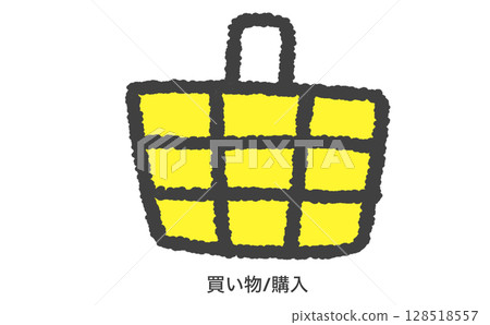 Shopping basket icon illustration Shopping basket icon illustration 128518557