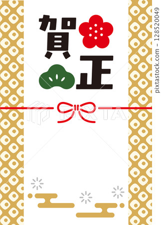 New Year's card for 2026. New Year's card template for the year 2026 with the zodiac sign of the horse. Modern Japanese style New Year's card. New Year's card for 2026. New Year's card template for the year 2026 with the zodiac sign of the horse. Modern Japanese style New Year's card. 128520049