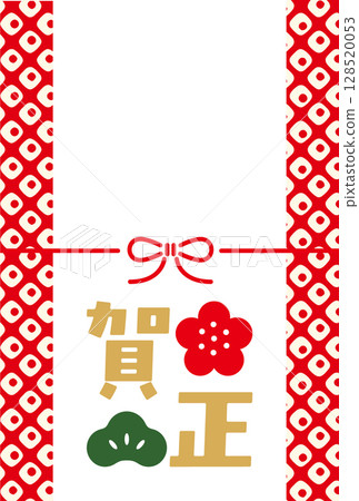 New Year's card for 2026. New Year's card template for the year 2026 with the zodiac sign of the horse. Modern Japanese style New Year's card. New Year's card for 2026. New Year's card template for the year 2026 with the zodiac sign of the horse. Modern Japanese style New Year's card. 128520053