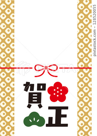 New Year's card for 2026. New Year's card template for the year 2026 with the zodiac sign of the horse. Modern Japanese style New Year's card. 128520055