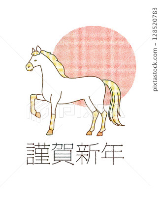 馬年新年賀卡設計簡單插圖 馬年新年賀卡設計簡單插圖 128520783