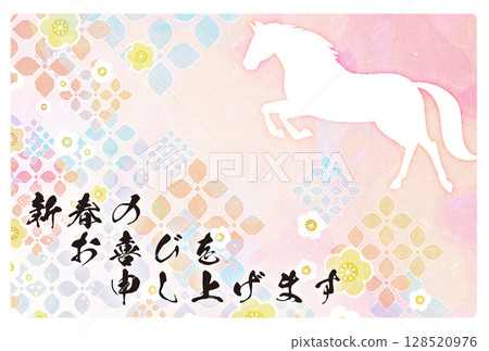 馬年新年賀卡日式 128520976