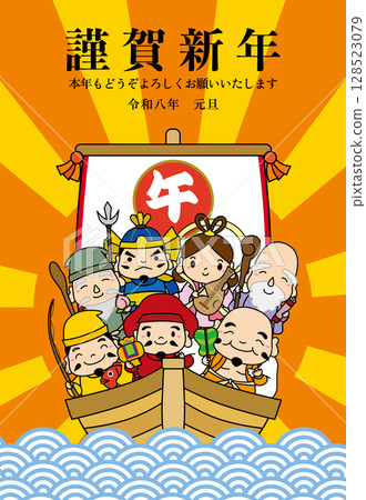 New Year's card of the Seven Lucky Gods and the first sunrise of the year 2026, Year of the Horse / Vertical 01 128523079