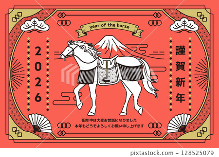 Stylish Year of the Horse New Year's card_1 Stylish Year of the Horse New Year's card_1 128525079