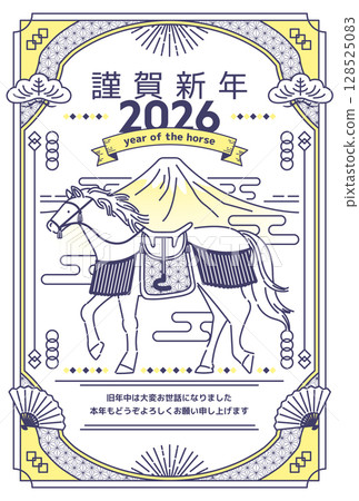 Stylish Year of the Horse New Year's card_5 128525083
