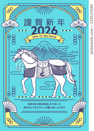 時尚馬年新年賀卡_6 128525084