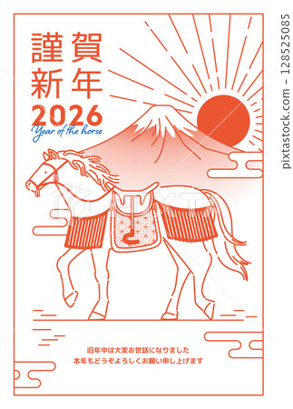 Simple Year of the Horse New Year's card_1 128525085