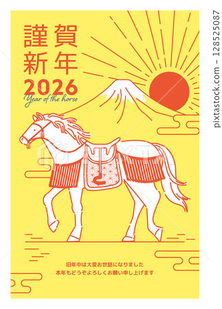 簡單的馬年新年卡_3 簡單的馬年新年卡_3 128525087
