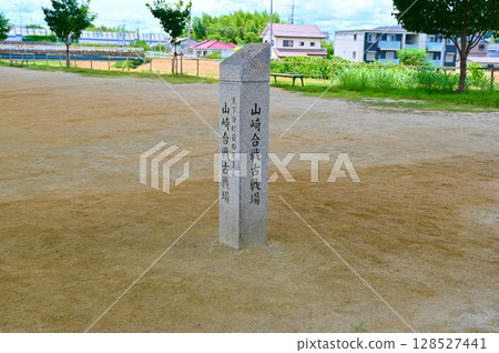 Battle of Yamazaki, ancient battlefield, Oyamazaki Town, Kyoto Prefecture Battle of Yamazaki, ancient battlefield, Oyamazaki Town, Kyoto Prefecture 128527441
