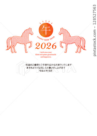 馬年新年賀卡北歐風格日式風格 馬年新年賀卡北歐風格日式風格 128527563