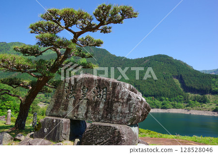 愛媛郡四國中央市寺野湖畔廣場 128528046