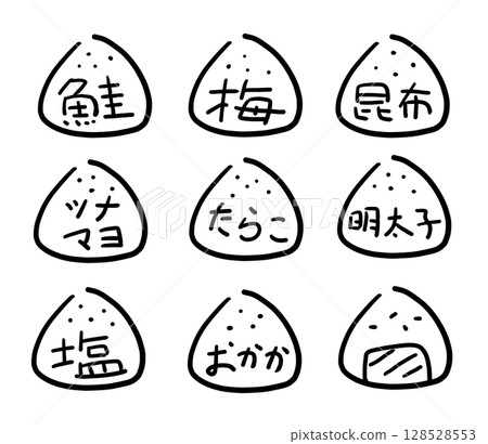 飯糰手繪插畫圖標 128528553