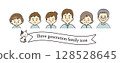 Three generation family icon 2 128528645