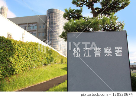 島根縣警察松江警察署 128528674