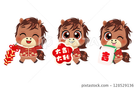 Cute CNY horse with firecrackers and mahjong tile. Chinese text means "Good luck" Cute CNY horse with firecrackers and mahjong tile. Chinese text means "Good luck" 128529136