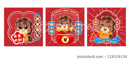 Cute lunar new year red envelope design year of the horse. Chinese text means "Happy new year" 128529138