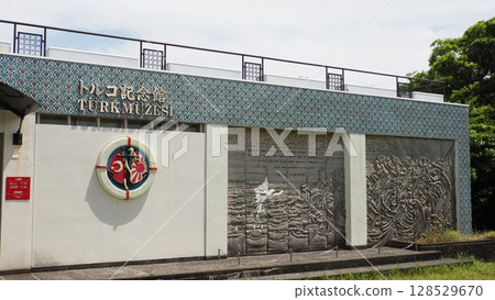 Wakayama Kushimoto Türkiye Memorial Museum Wakayama Kushimoto Türkiye Memorial Museum 128529670