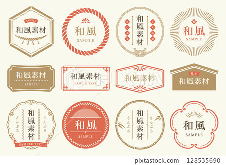 Japanese style frame set 3 Japanese style frame set 3 128535690