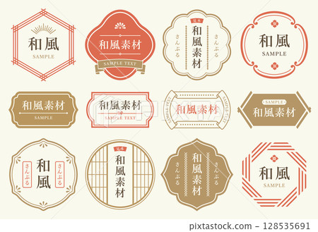 Japanese style frame set 1 128535691