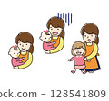 一位母親抱著一個嬰兒/一位女保育員撫養孩子的插圖 128541809