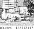 日野藍帶 128542147