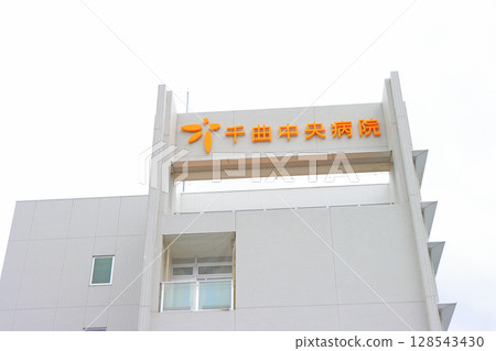長野縣千曲市千曲中央醫院風景 128543430