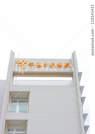 Scenery of Chikuma Central Hospital in Chikuma City, Nagano Prefecture 128543431