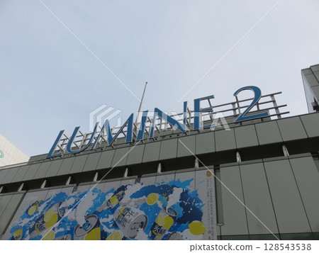 新宿 Lumine 標誌 新宿 Lumine 標誌 128543538