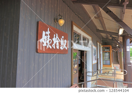 長野縣築曲市大畠站風景 長野縣築曲市大畠站風景 128544104