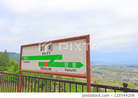 長野縣築曲市大畠站風景 長野縣築曲市大畠站風景 128544206