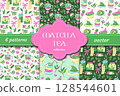 Matcha Tea Collection seamless vector patterns with trendy pastel green tea drinks, desserts, sweets, leaves and cute kawaii doodles. Perfect for prints, packaging, stickers and branding. 128544601