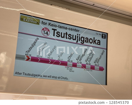 Keio Line in-car information display device Keio Line in-car information display device 128545370