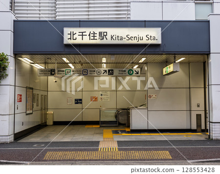 Kita-Senju Station Nakacho Exit Station Name Display Kita-Senju Station Nakacho Exit Station Name Display 128553428