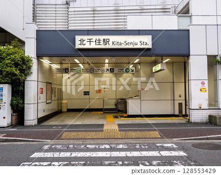 Kita-Senju Station Nakacho Exit Station Name Display 128553429