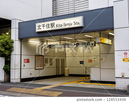 Kita-Senju Station Nakacho Exit Station Name Display Kita-Senju Station Nakacho Exit Station Name Display 128553430