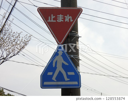 Stop sign and crosswalk Stop sign and crosswalk 128553874