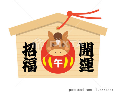 帶有吉祥如意和財富圖案的祈福牌匾和馬年達摩娃娃插圖 128554873