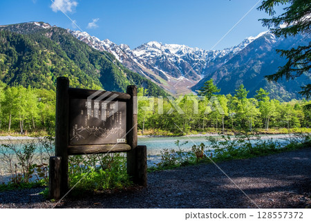 A spectacular view of Kamikochi: "Hotaka mountain range seen from the promenade along the Azusa River in the season of fresh greenery" A spectacular view of Kamikochi: "Hotaka mountain range seen from the promenade along the Azusa River in the season of fresh greenery" 128557372