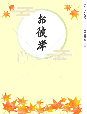 Autumn equinox calligraphy style frame background material Japanese autumn leaves flyer frame Vector Autumn equinox calligraphy style frame background material Japanese autumn leaves flyer frame Vector 128557465