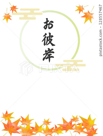 彼岸筆刷風格傳單框架素材·背景圖·白色背景·向量png 彼岸筆刷風格傳單框架素材·背景圖·白色背景·向量png 128557467